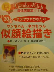 dscn1622