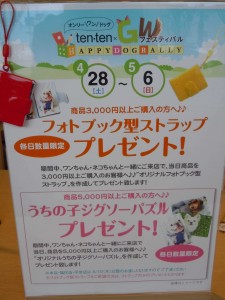 DSCN9950