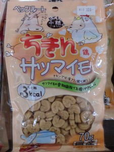 CIMG9824