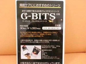 CIMG2163