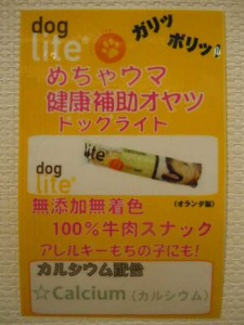 DSCN4540