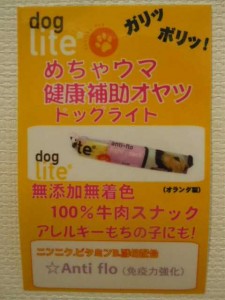 DSCN4542