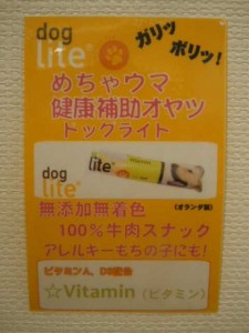 DSCN4550