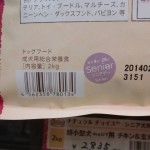 CIMG5756