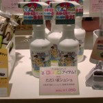 CIMG7128