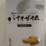 CIMG0129