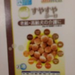 CIMG0363