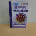 CIMG4898