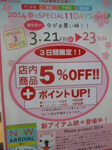 DSCN2633