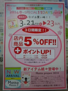 DSCN9673