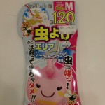 CIMG8774