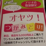 CIMG9048