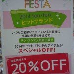 DSCN1500