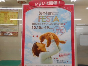 DSCN3513