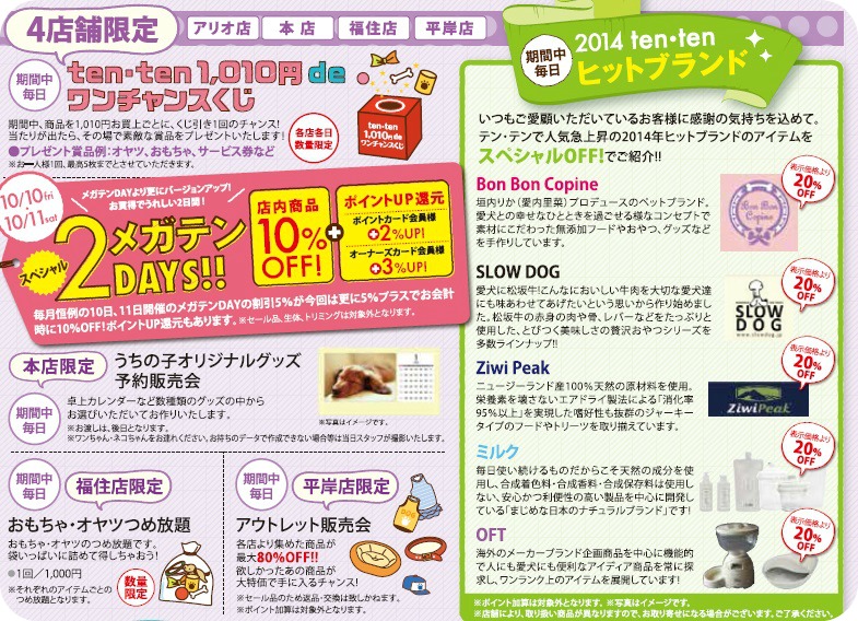 tentenfesta