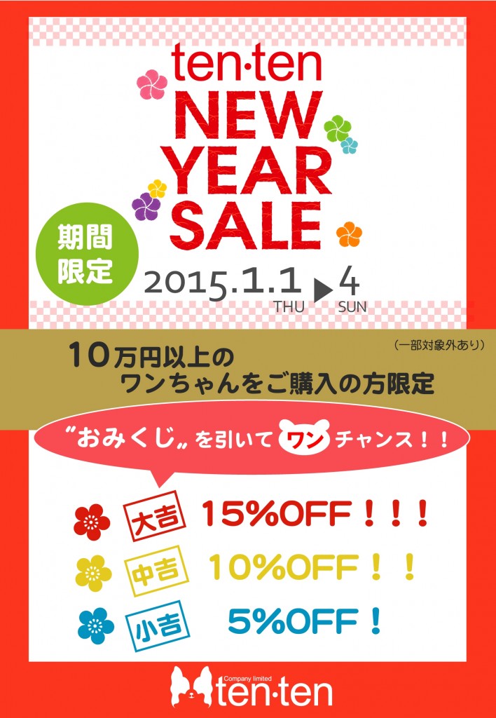 2015_dog_Proom-2