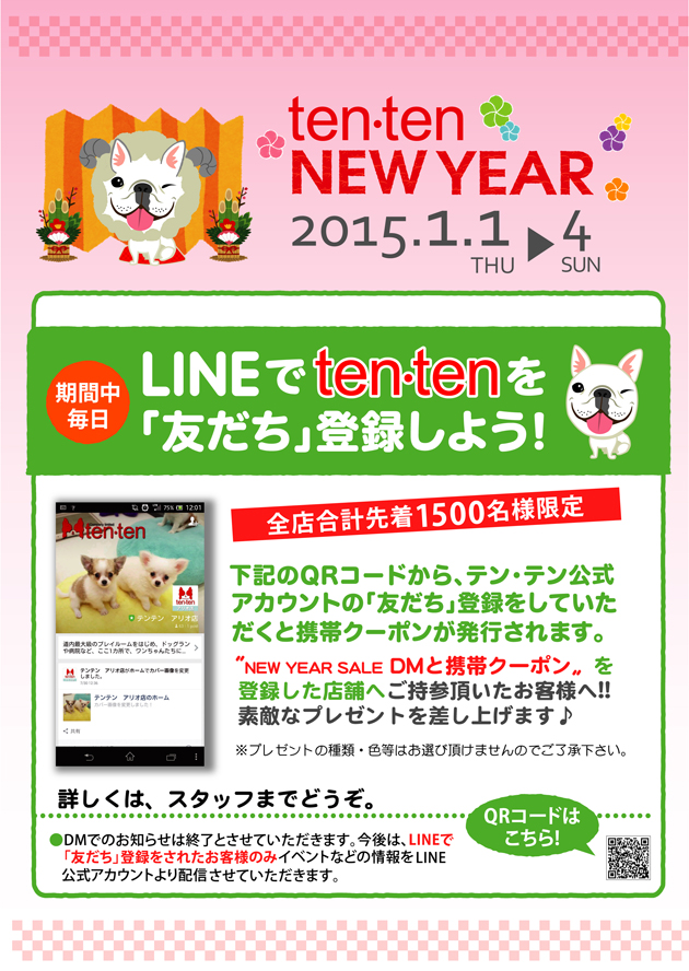 web-line