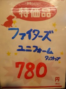 P1100900