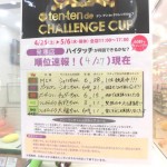 CIMG4991