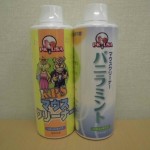 CIMG8986