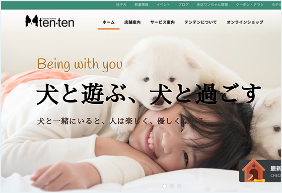 経典 「ペットの母子手帳 」の出版・販売権利を譲渡します その他 