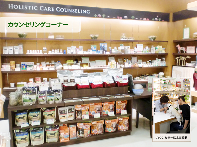 アリオ店 ペットハウステンテンペットハウステンテン