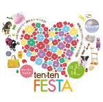 毎年恒例！！年に一度、感謝とお得な１０日間！！『ten・ten festa』！！