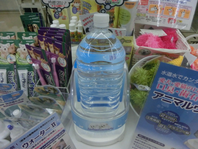 ☆アニマルウォーター☆