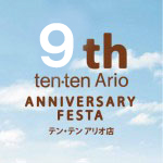 ario 9th anniversary festa