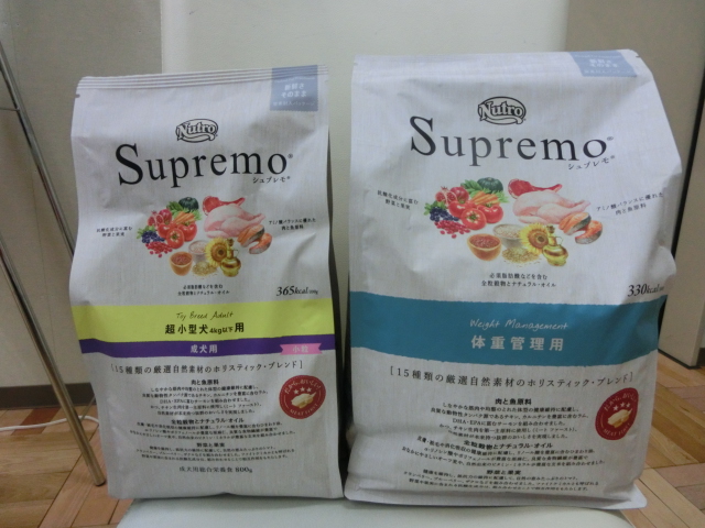 ☆ニュートロサンプリングのご案内☆