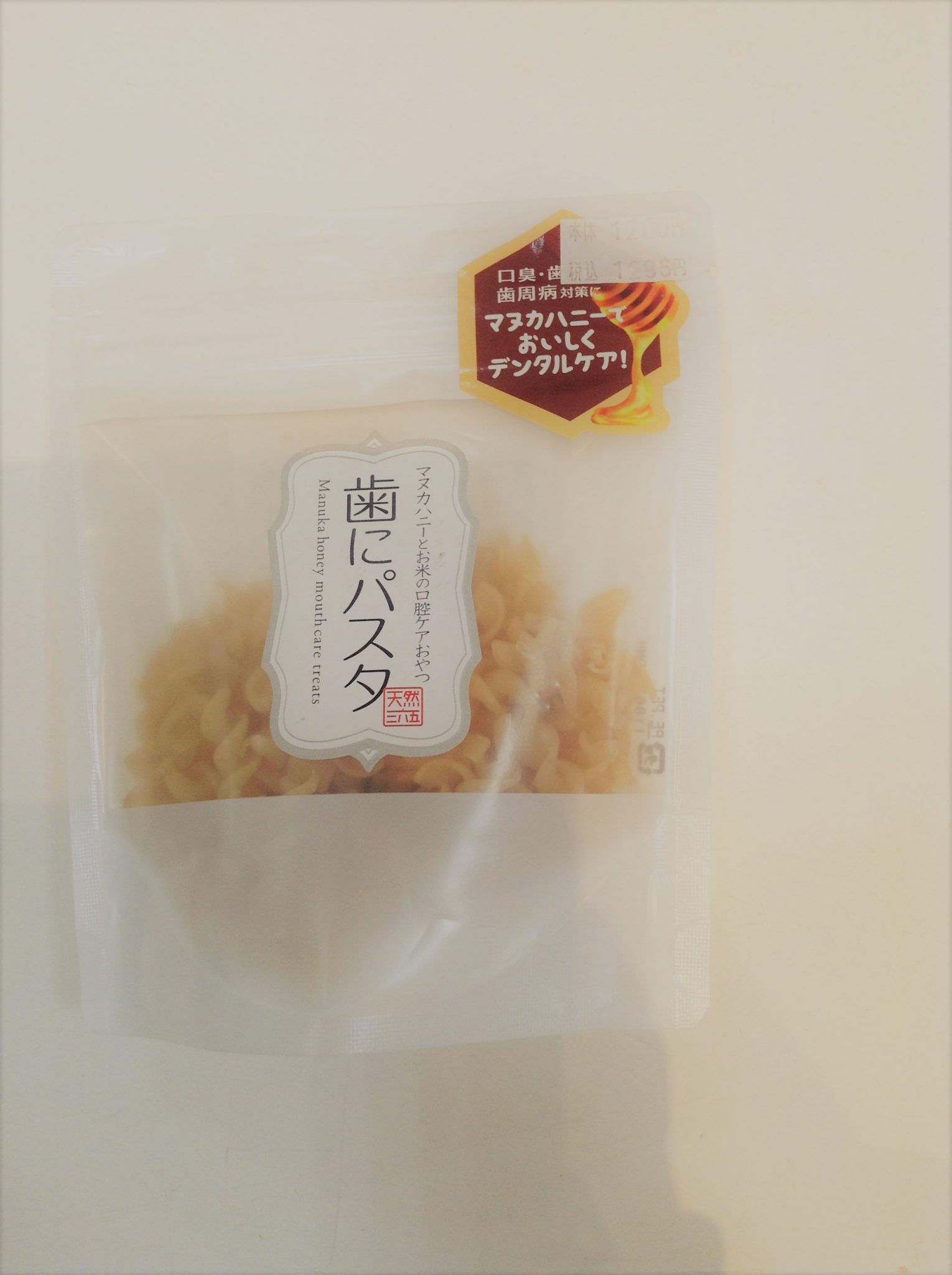 新商品☆おやつ☆のご紹介( *´艸｀)