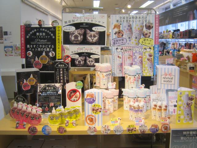 舐めても安心！新商品お手入れグッズ☆