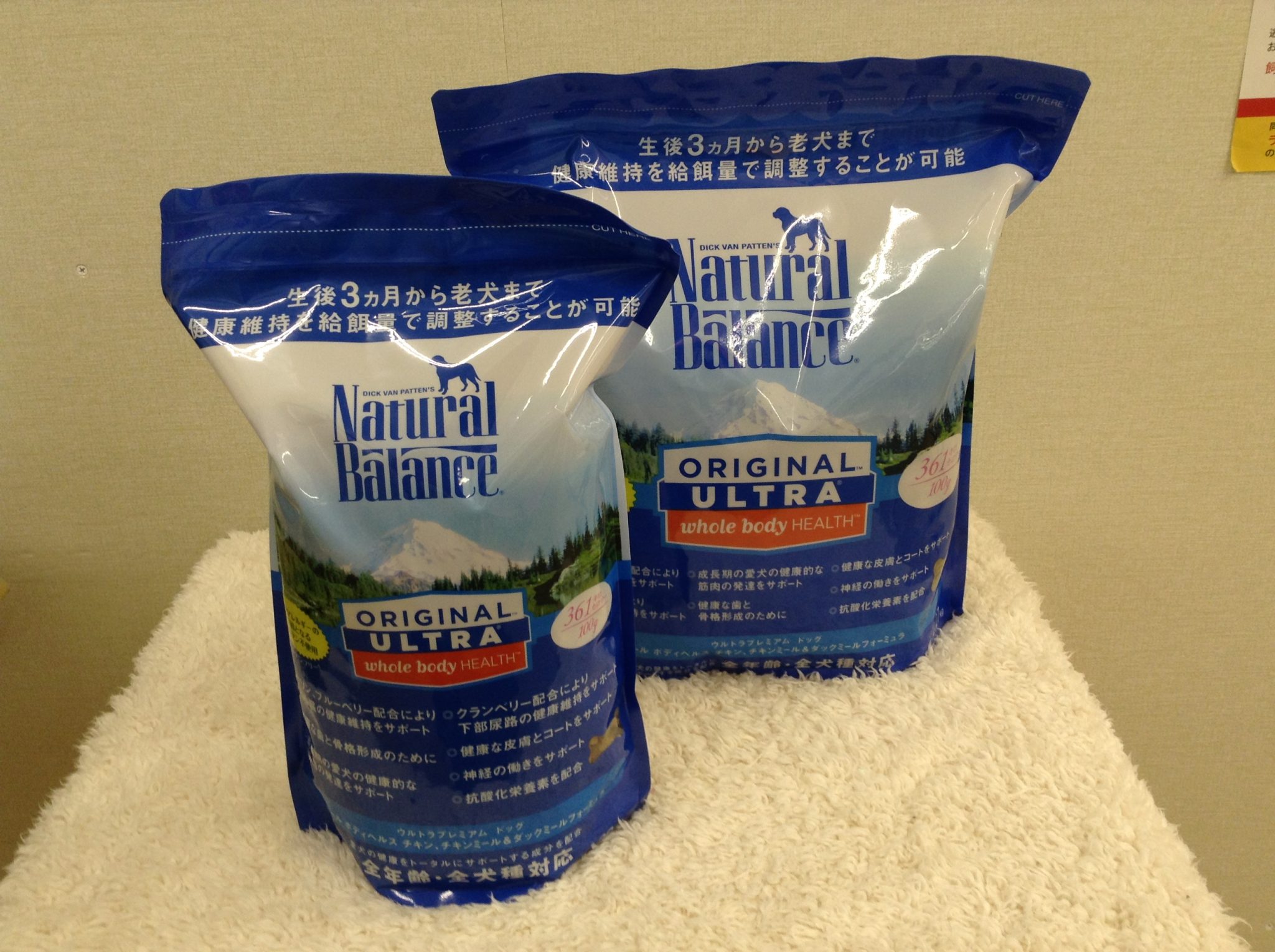 新入荷商品☆★