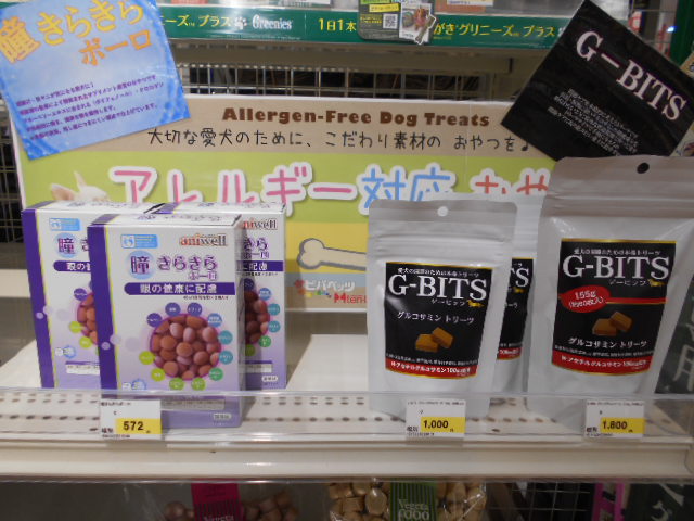 商品のご案内♪♪♪