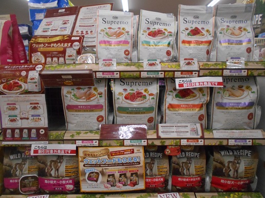 ☆新商品のご案内☆