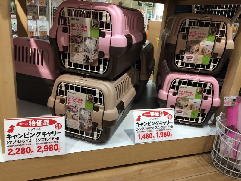 ★キャリー半額以下セール！★