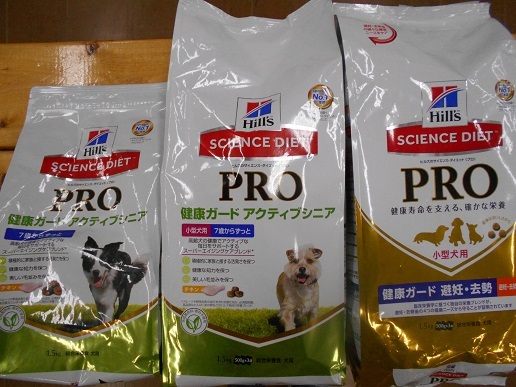 ヒルズさんのお得な情報♪