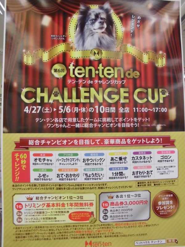 明日からＧＷ！！！