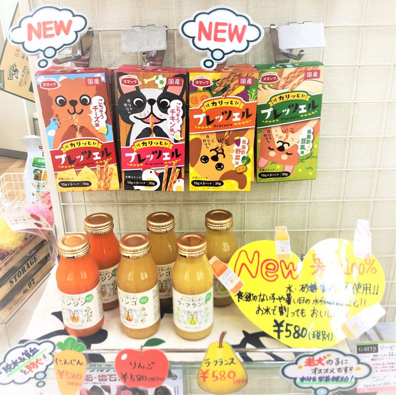 ＊夏の新商品入荷しました＊