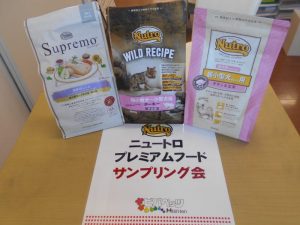 ☆ニュートロサンプリング☆