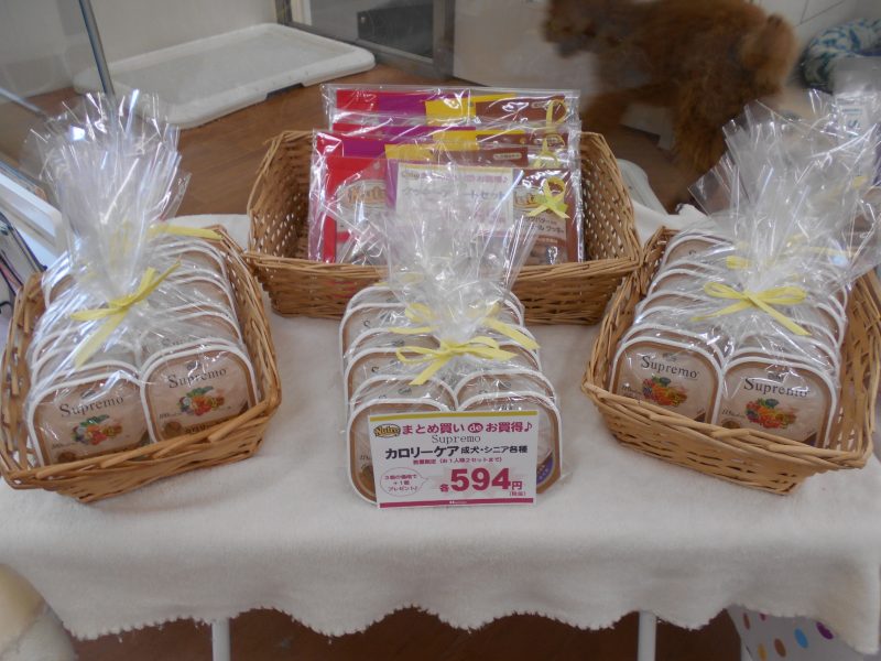 お得な商品のご案内です☆