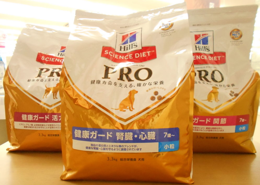 ヒルズキャンペーン♪