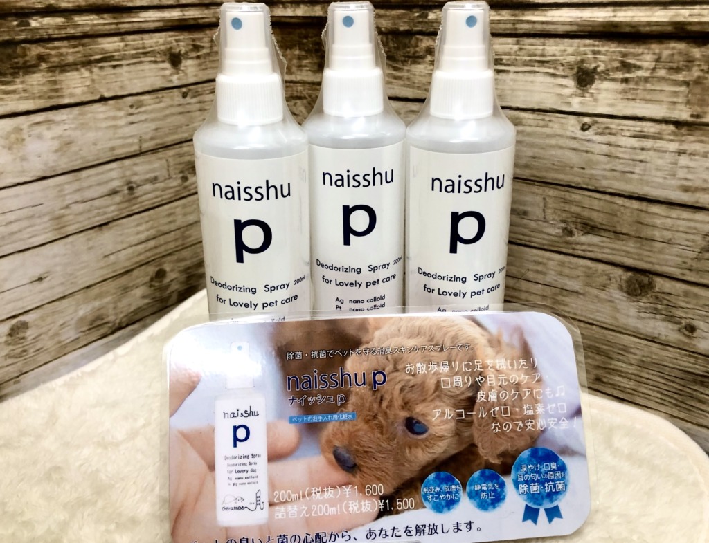 ＊新商品のご案内＊