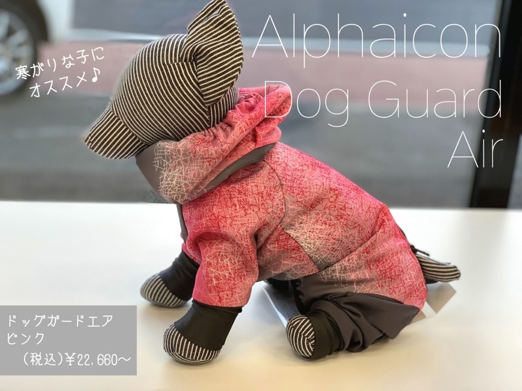 アルファーアイコンスノードッグガードXL ぎんちゃんママ様 専用です