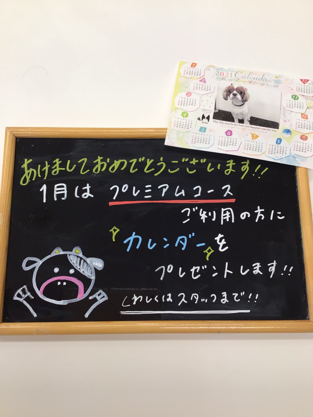 🎍あけましておめでとうございます🎍