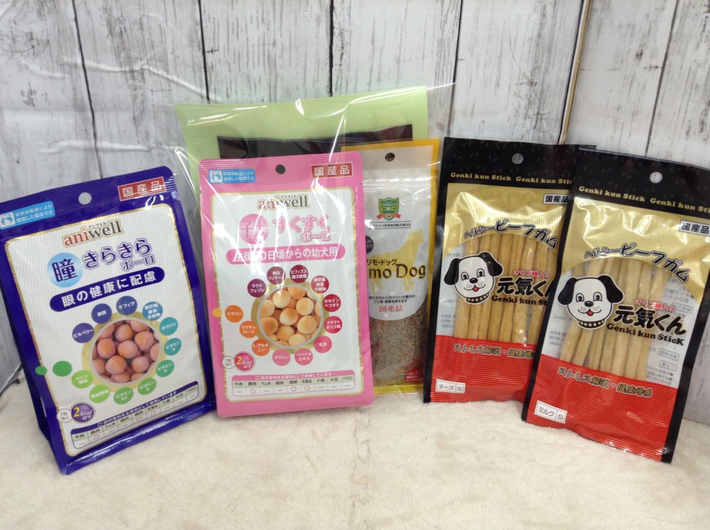 お得なお知らせ😀
