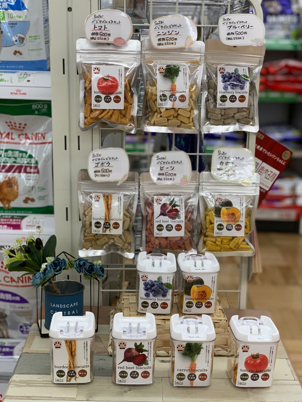 🥬新商品🥬✨