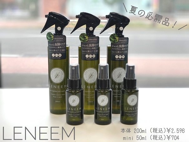 ペットショップ 札幌 ペットハウステンテン 近い ペットショップ トリミング 猫トリミング ペットホテル ペットハウステンテン