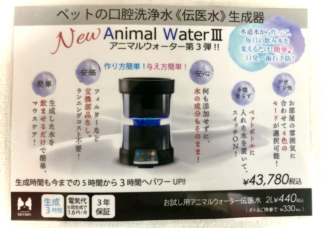 ＊おすすめ商品＊