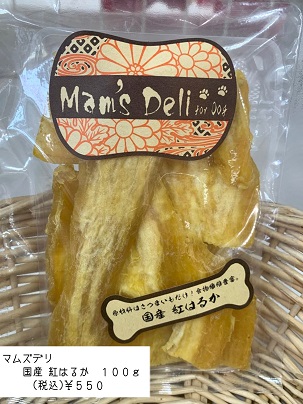 ☆安心素材のオヤツ♡マムズデリ入荷！☆